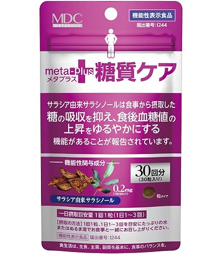 Amazon | メタプラス ウエストマックス 31日分 機能性表示食品 エラグ